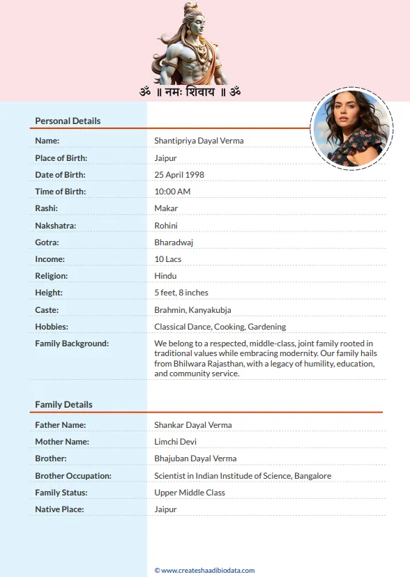 HiDesign Shiva Round